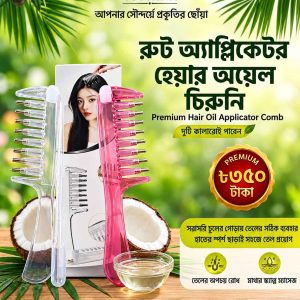 Hair Oil Applicator Comb