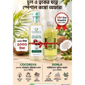Coconut Oil + Olive Oil Combo