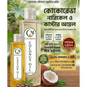 Coconut Oil + Castor Oil Combo